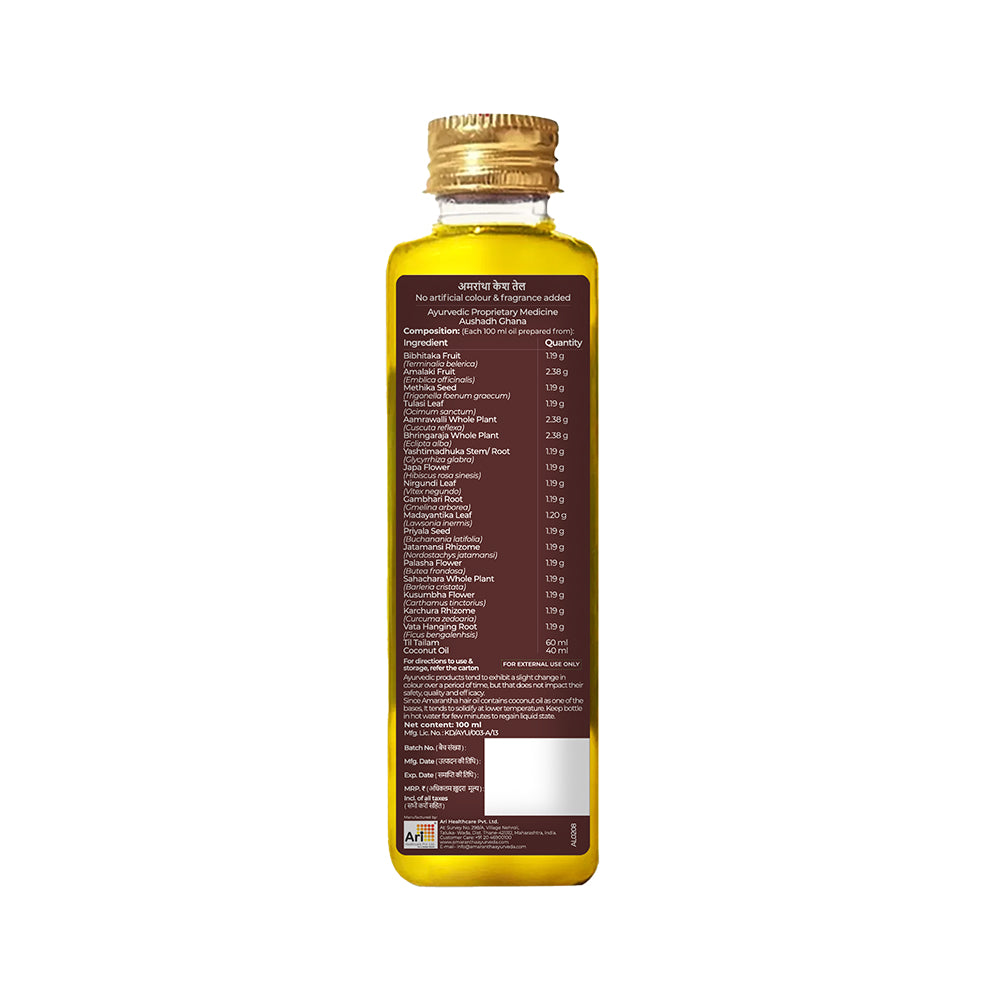 Amarantha Hair Oil