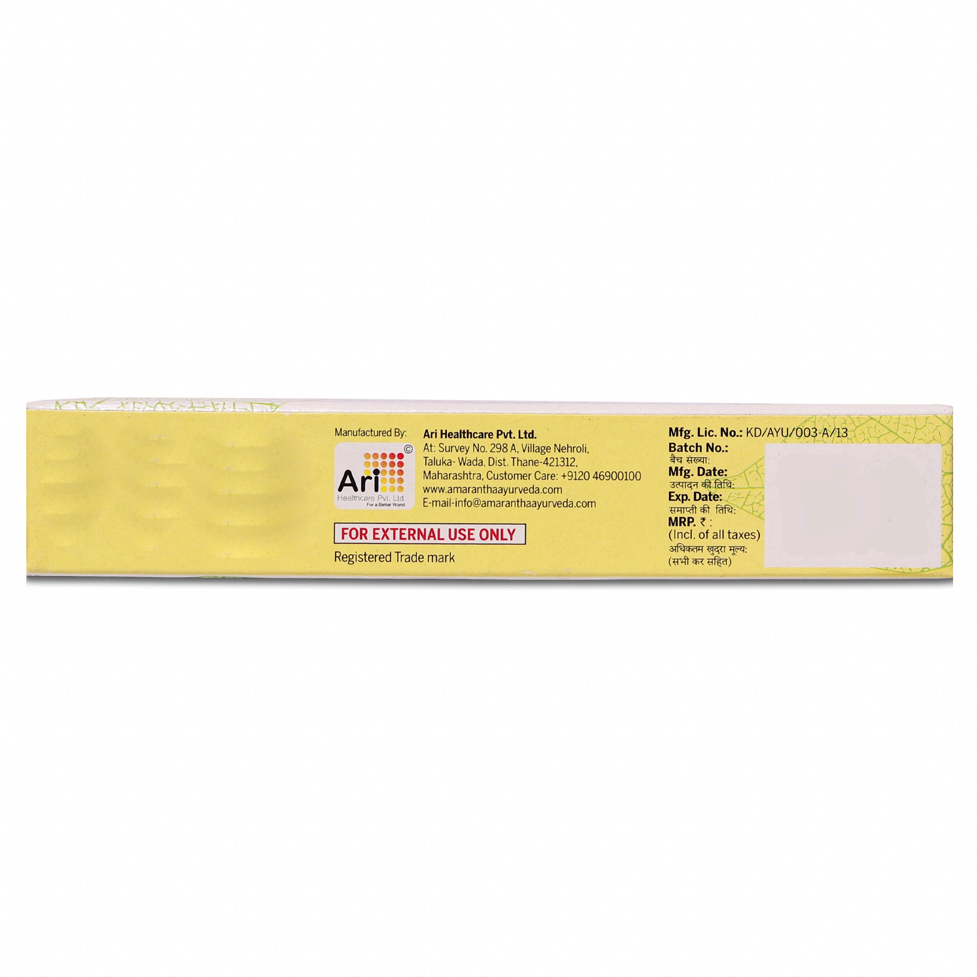 Arimu Mouth Ulcer Gel