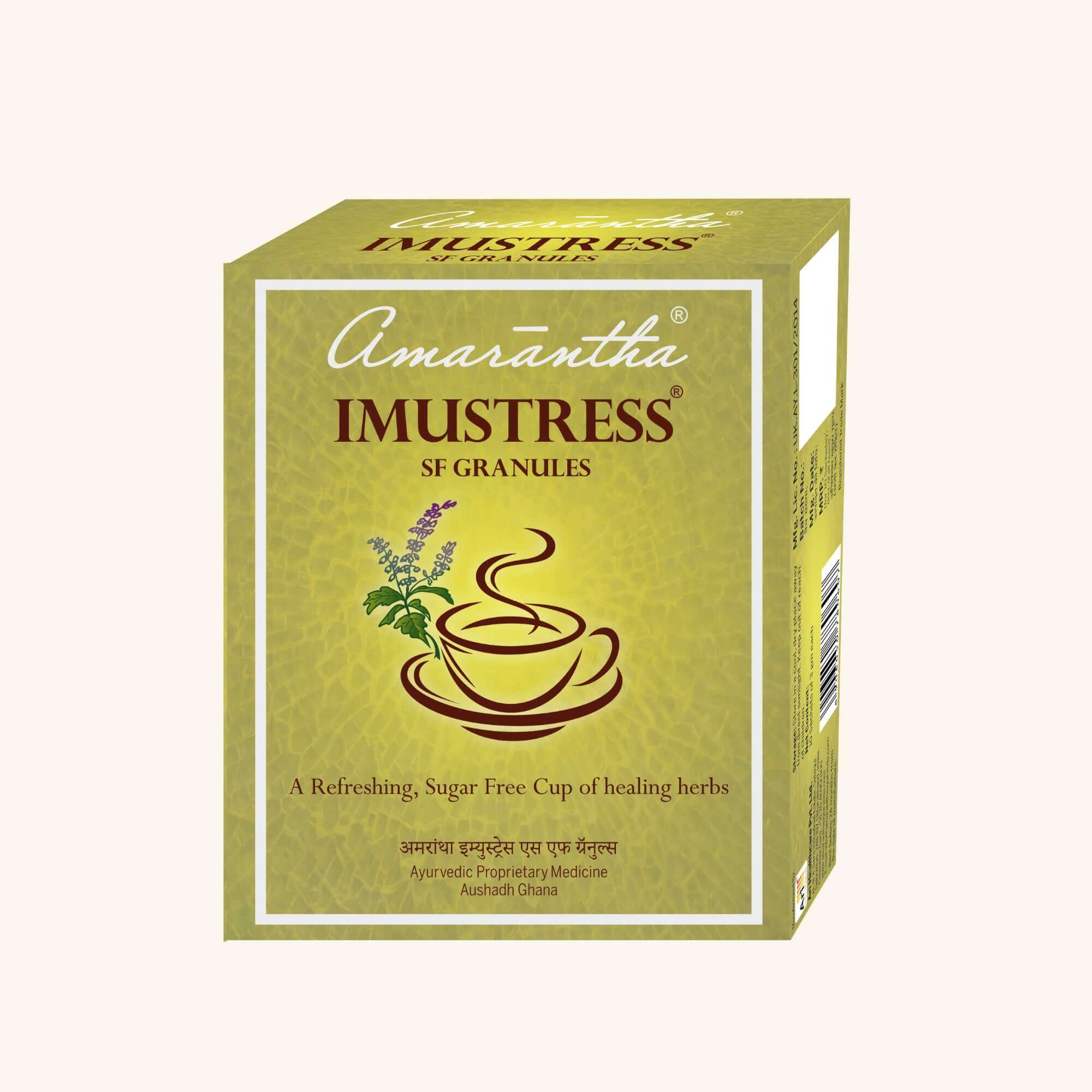 Amarantha Imustress SF Granules