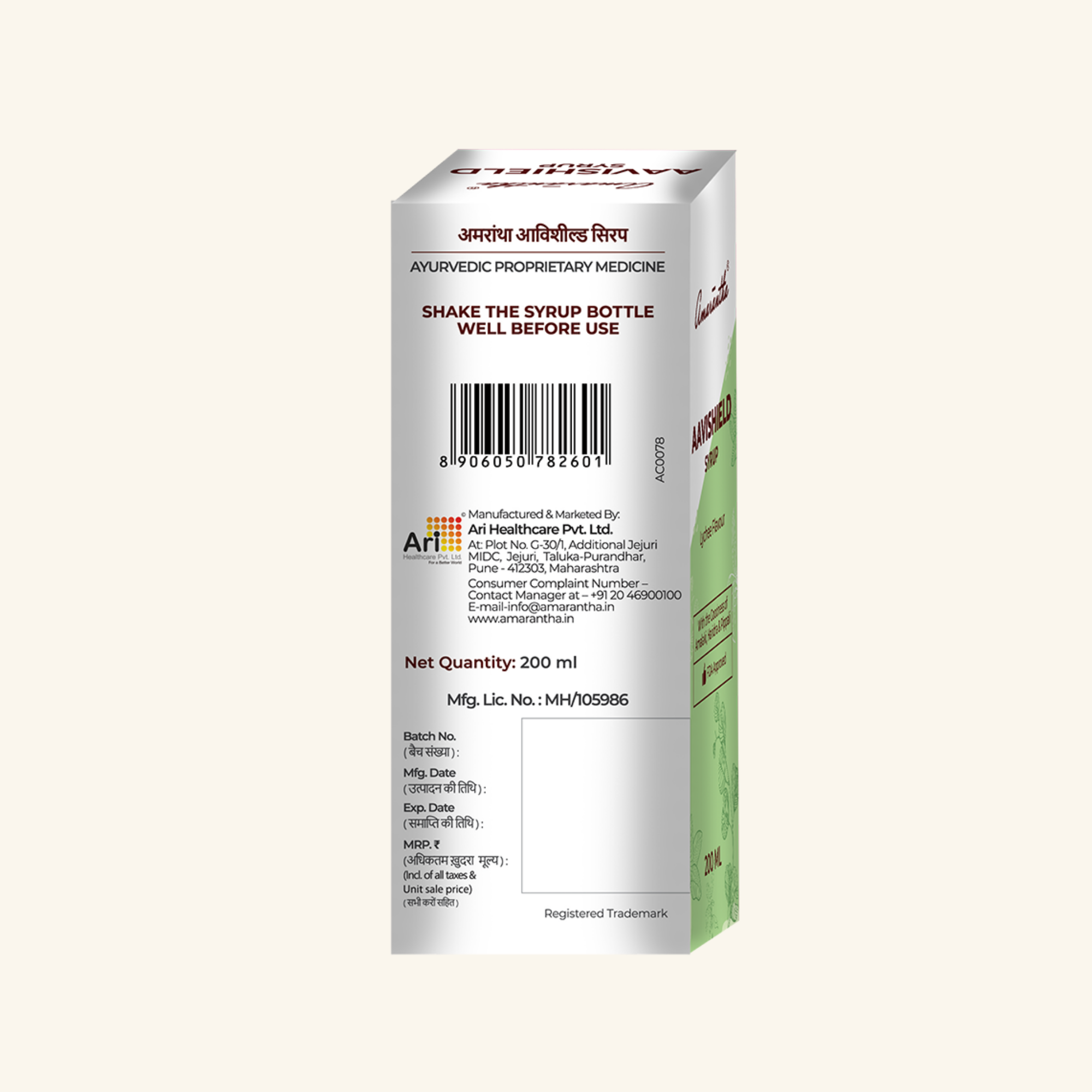 Amarantha Aavishield Syrup