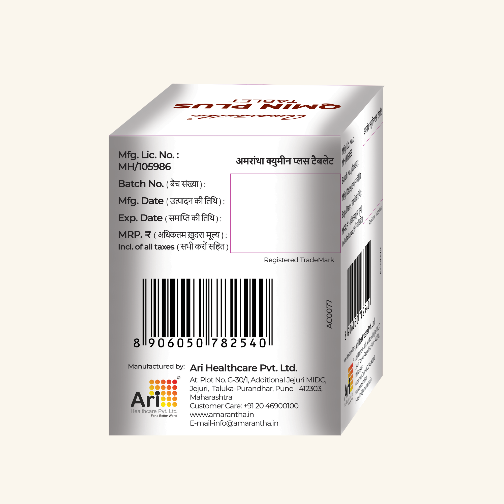 Amarantha Qmin Plus Tablet
